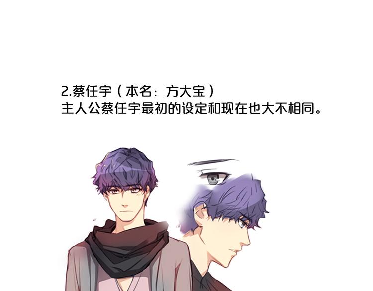第59话 後记14