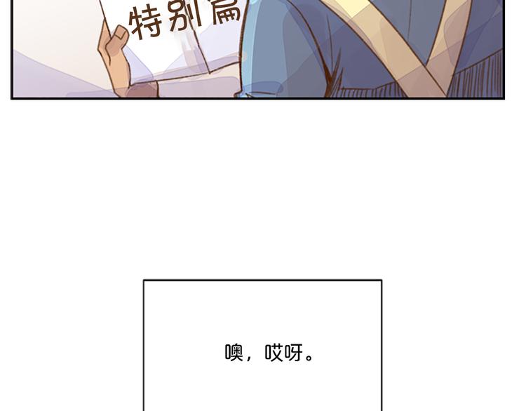 番外 助理那些事5