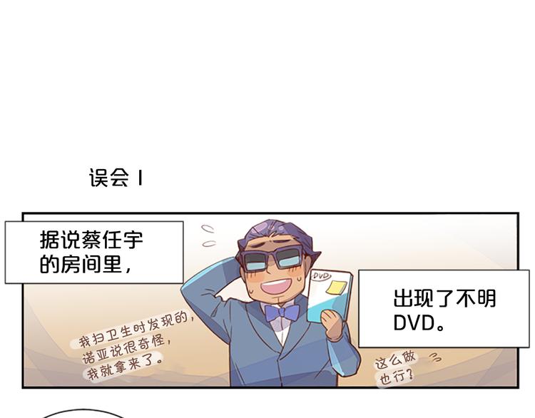 番外 助理那些事15