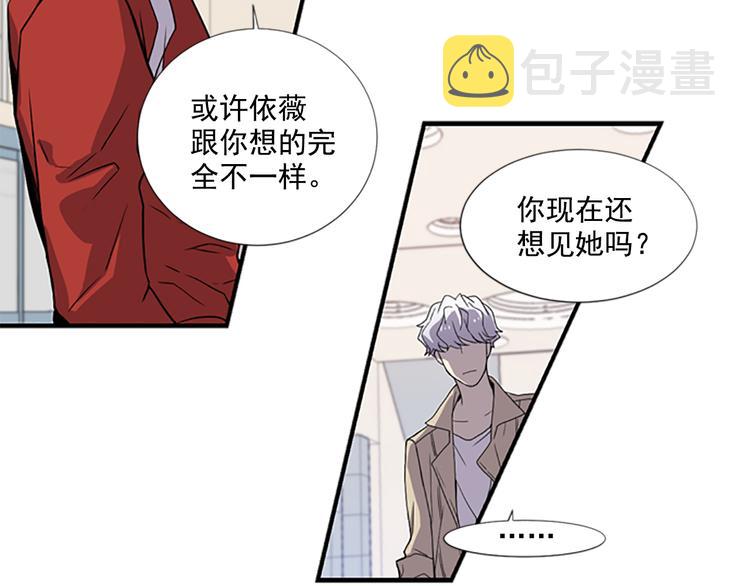 第3话 勉强让你加入吧58