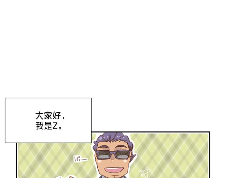 番外 助理那些事0