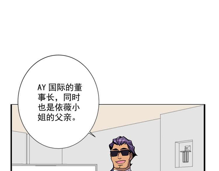 第3话 勉强让你加入吧78