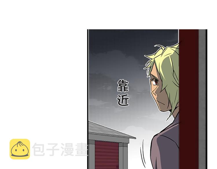 第5话 前男友是赛车手56