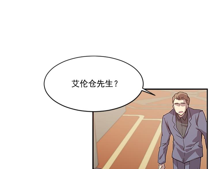 第4话 抛开身份去救你！54