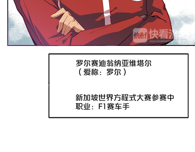 第2话 前男友组织？65