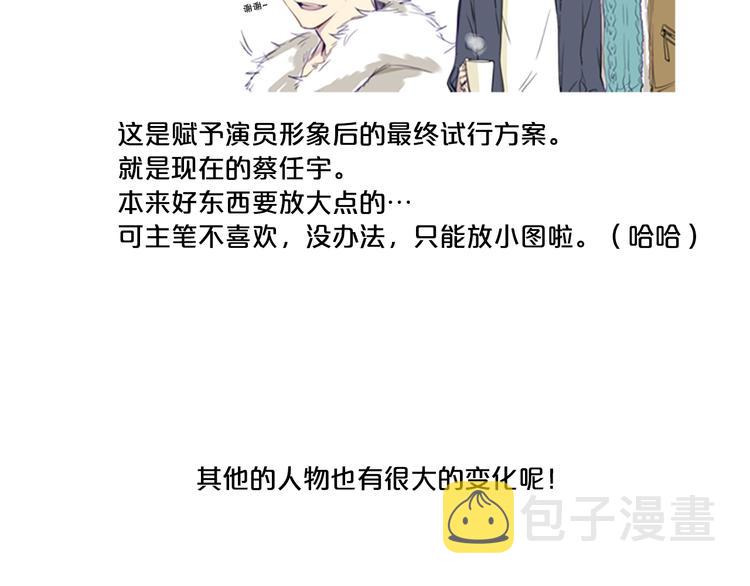第59话 後记18