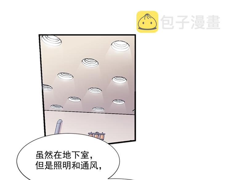 第3话 勉强让你加入吧54