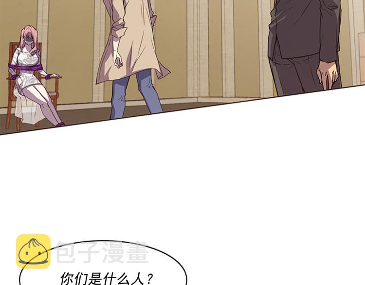 第5话 前男友是赛车手109