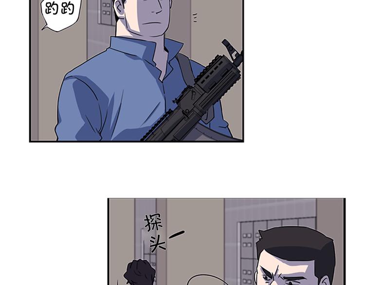 第5话 前男友是赛车手33