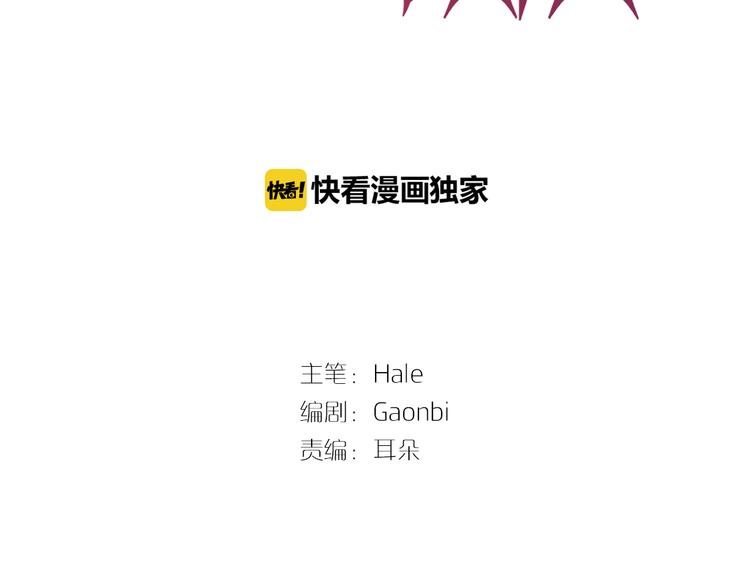 第59话 後记2
