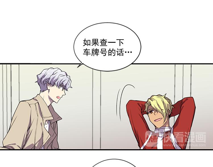 第3话 勉强让你加入吧90