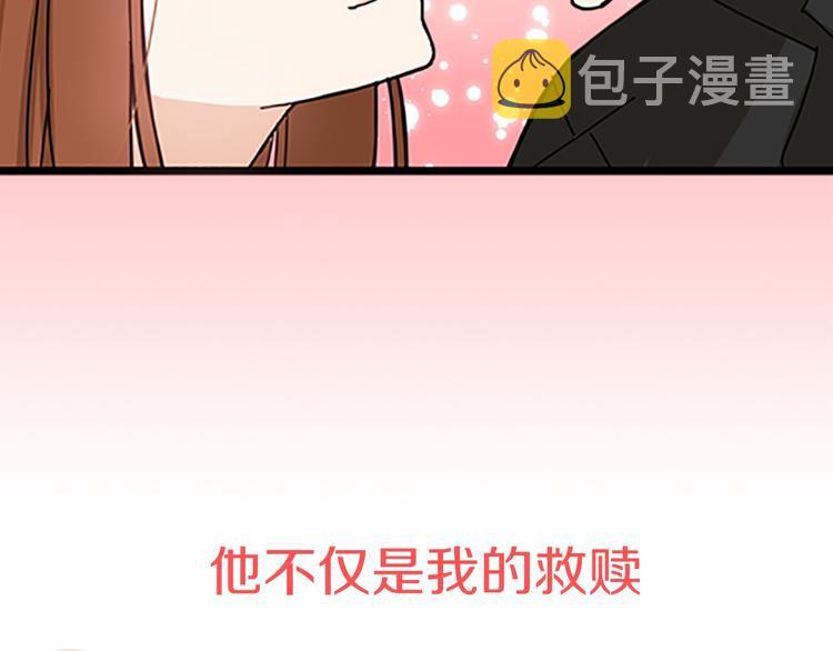 序章 足以融化冬雪的甜蜜配方！58