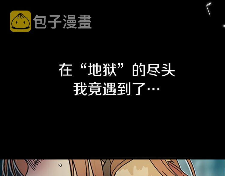 序章 足以融化冬雪的甜蜜配方！15