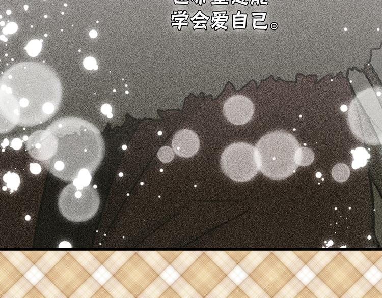 第2话 我们是不是见过？69