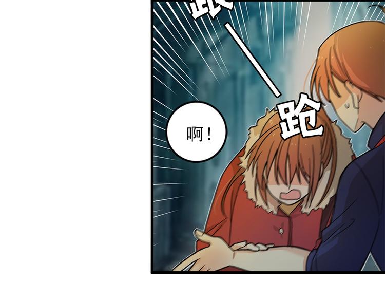 第2话 我们是不是见过？3