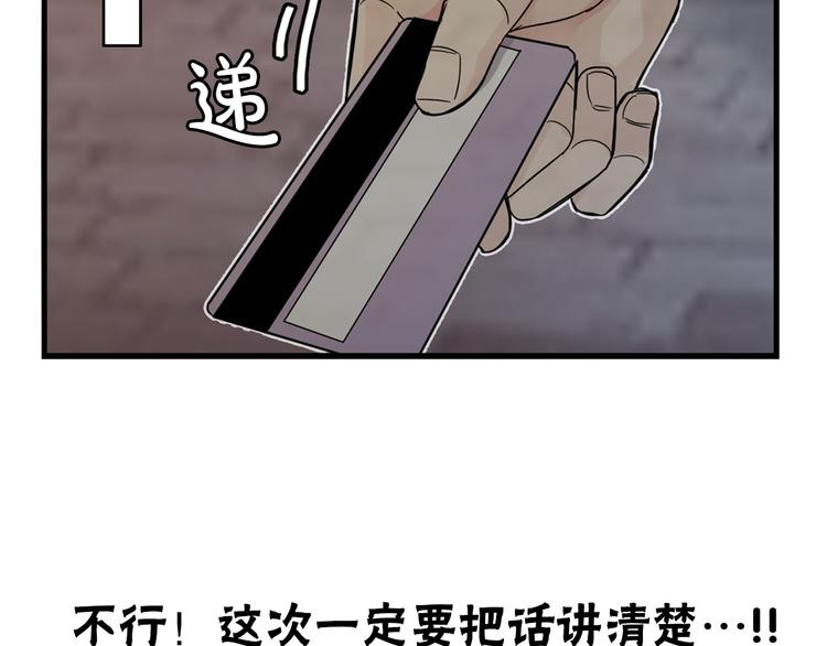 第1话 过气女歌手31
