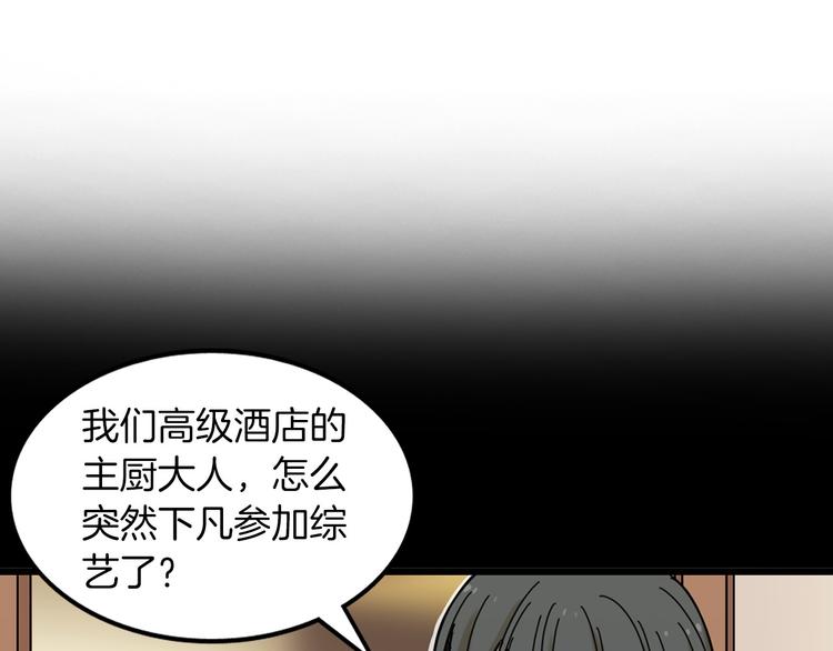 序章 足以融化冬雪的甜蜜配方！23