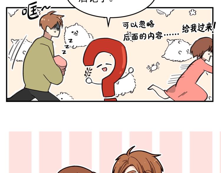後记66