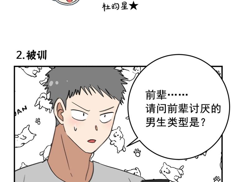 後记9