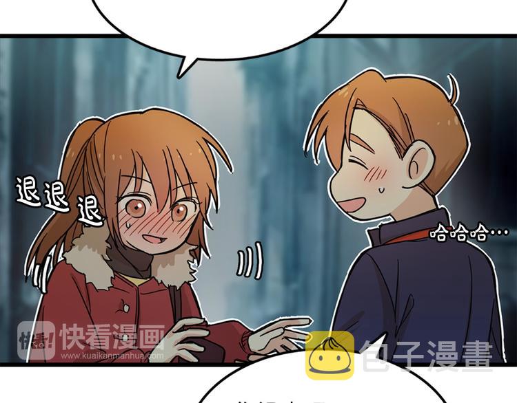 第2话 我们是不是见过？18