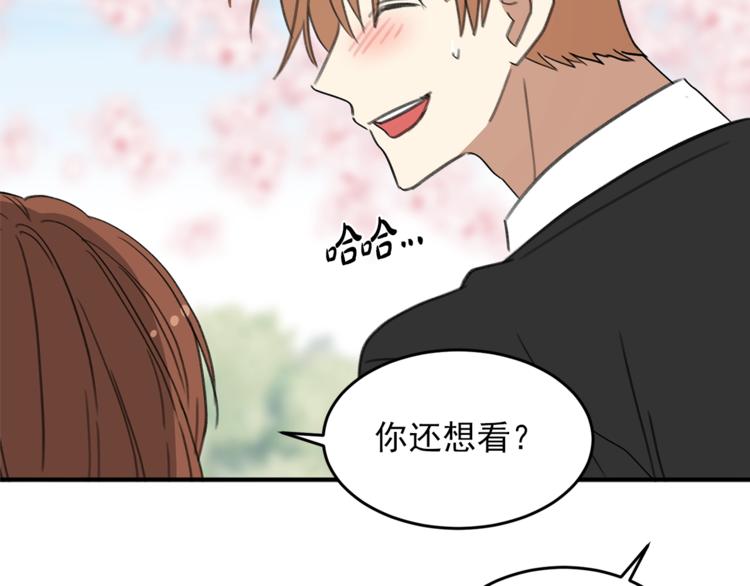 後记55