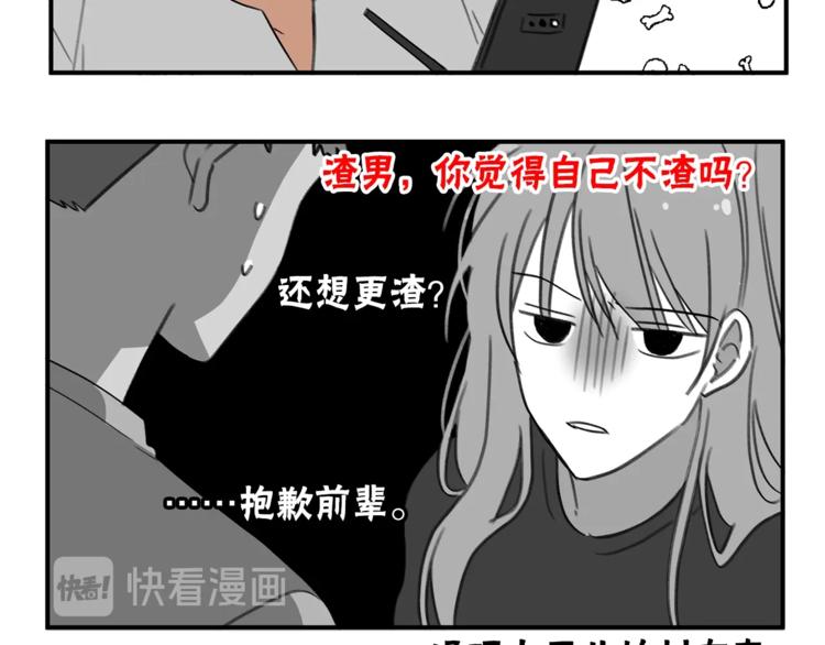 後记10