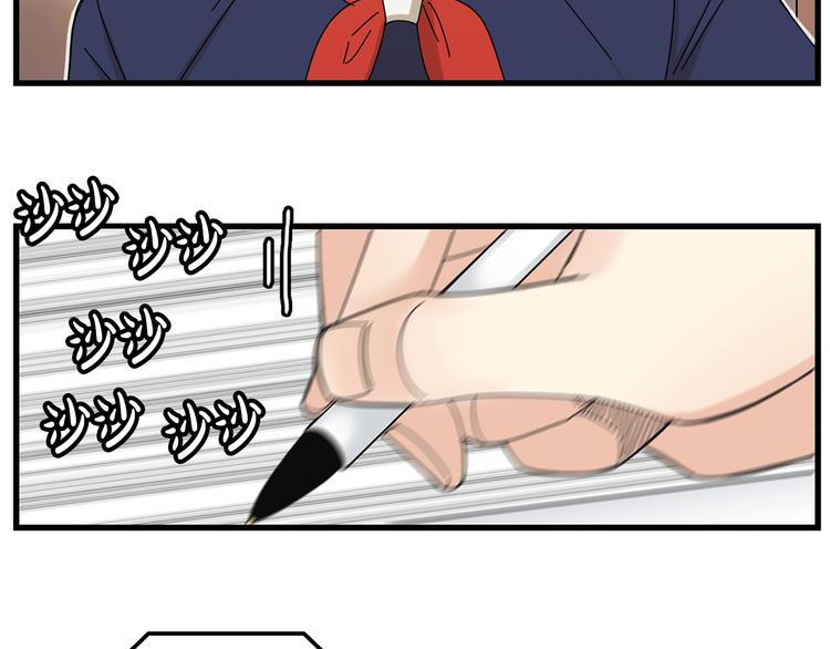 第4话 独处一室28