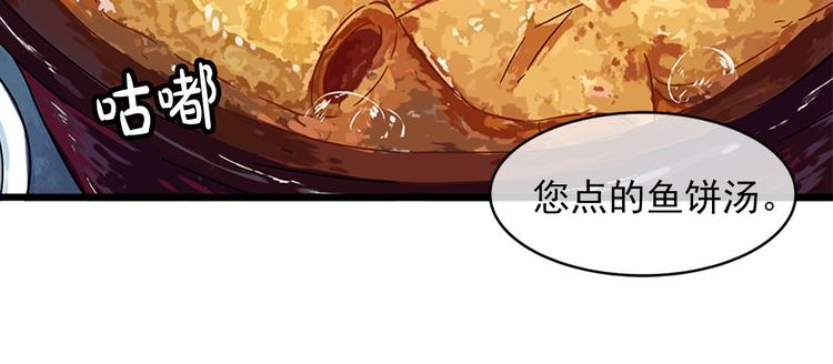 第1话 过气女歌手79