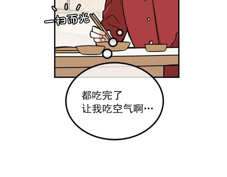 第1话 过气女歌手27