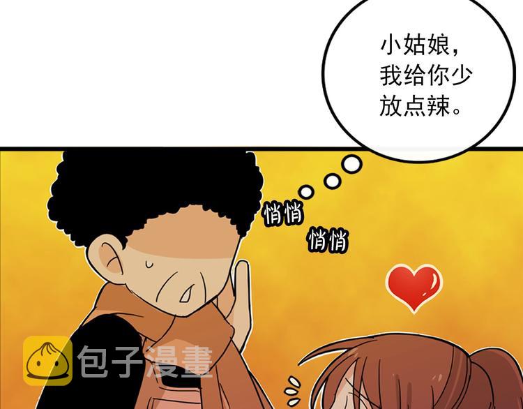 第1话 过气女歌手64