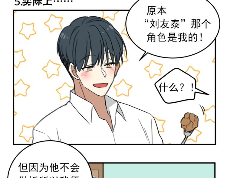 後记21