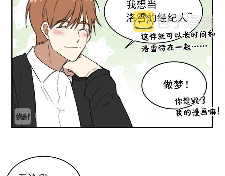 後记24