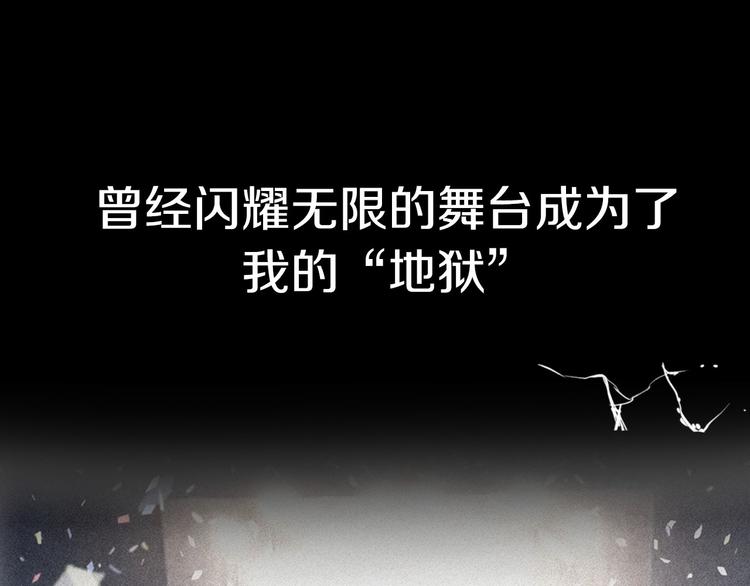 序章 足以融化冬雪的甜蜜配方！12
