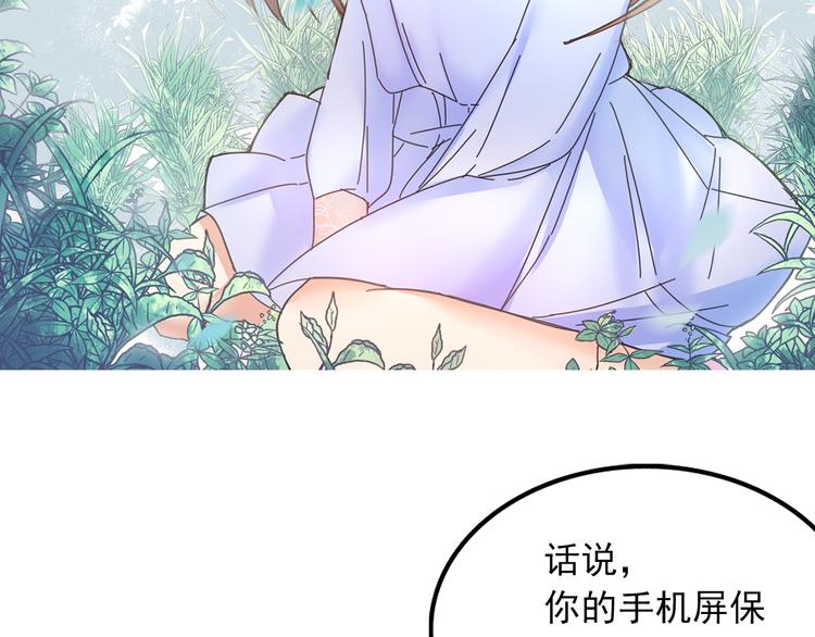第4话 独处一室50