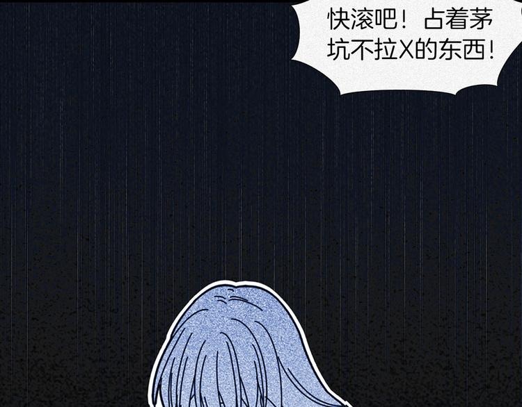 序章 足以融化冬雪的甜蜜配方！6