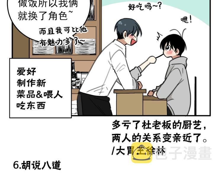 後记22