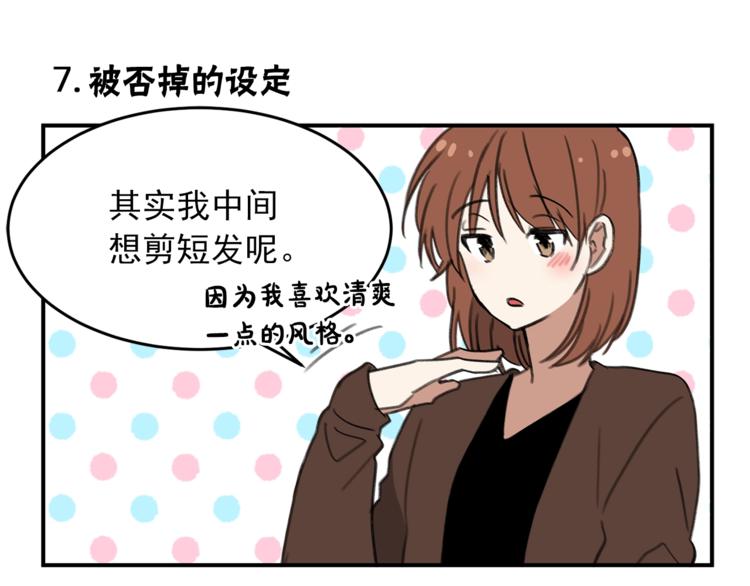 後记27
