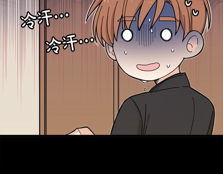 第5话 疼爱你的人1