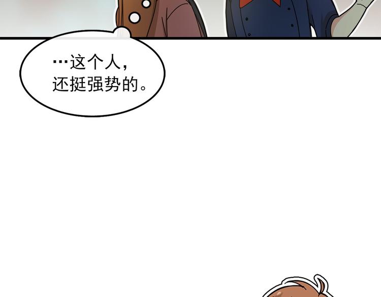 第3话 你的名字13
