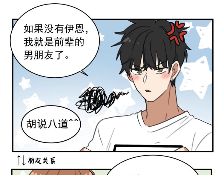 後记23