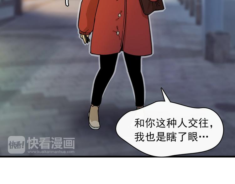 第1话 过气女歌手91