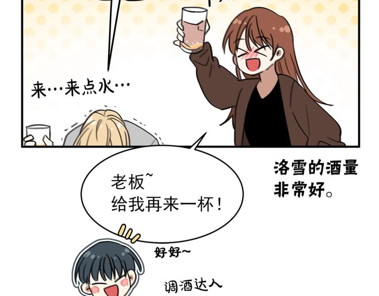 後记8