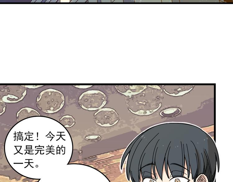 第4话 独处一室22
