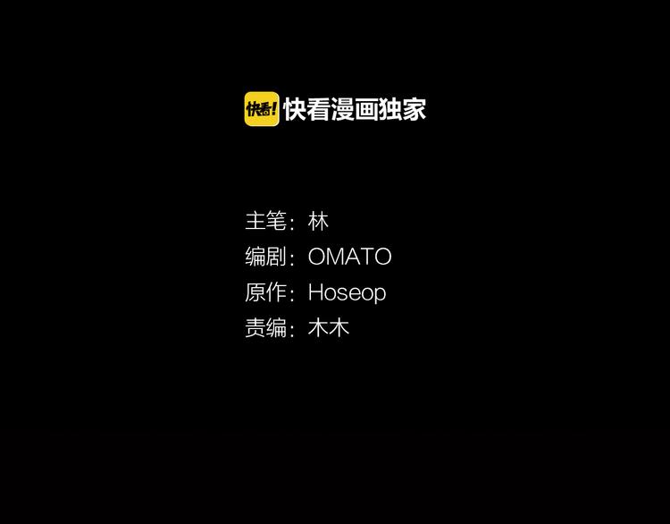 第1话 过气女歌手2