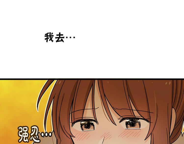 第1话 过气女歌手82