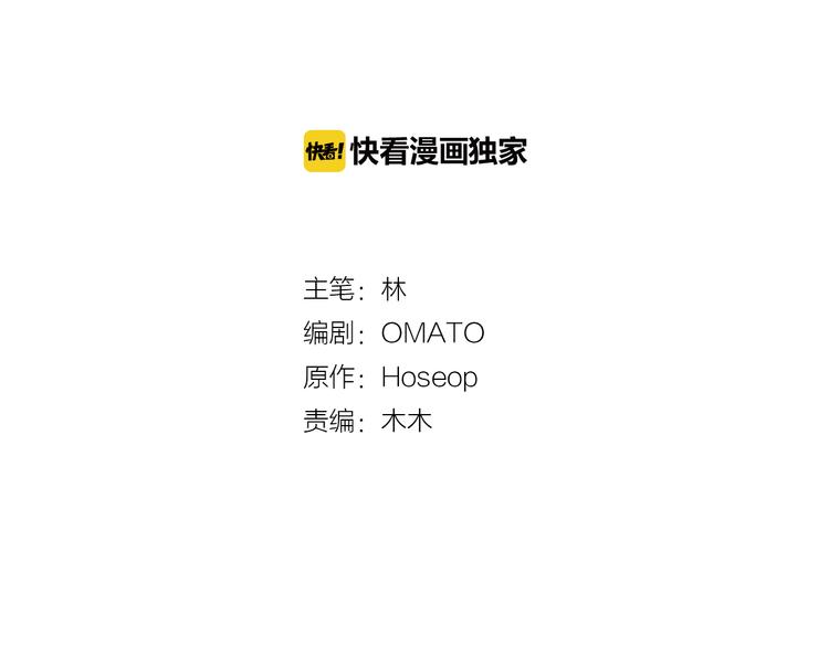 第5话 疼爱你的人6