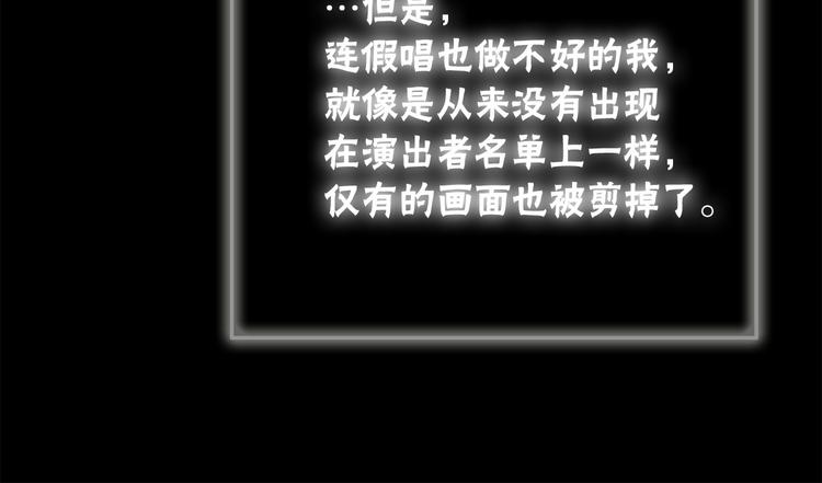 第1话 过气女歌手13