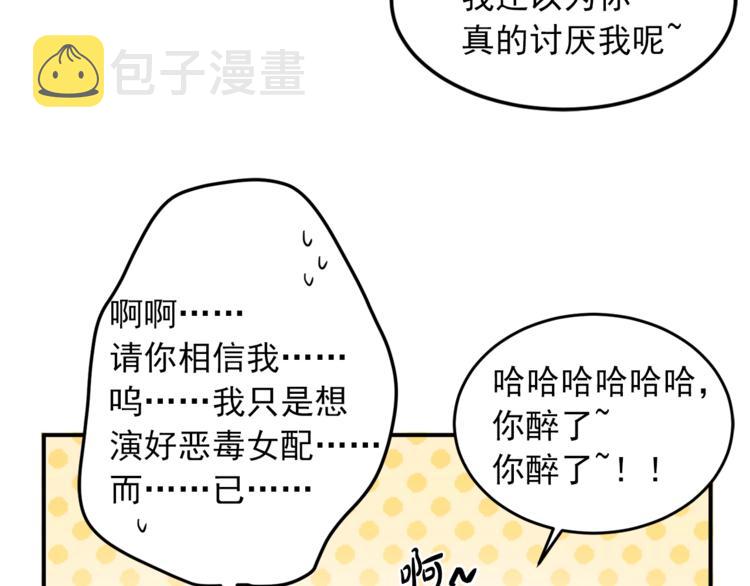 後记7