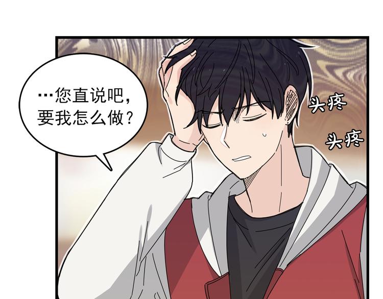 第4话 独处一室0