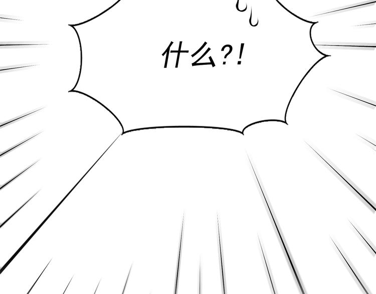 第4话 独处一室19
